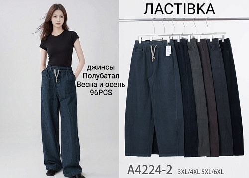 Джинсы А4224-2 - делук