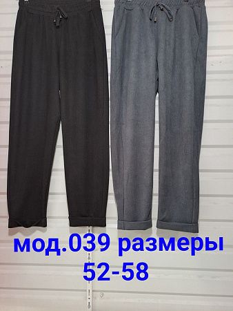 Штаны Natali 039 grey - делук