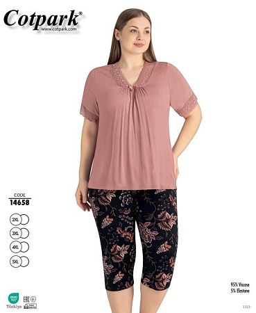 Пижама Cotpark 14658 nude - делук