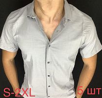 Рубашка No Brand R221 grey - делук