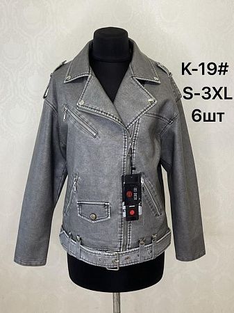 Куртка Liopt K19 grey - делук