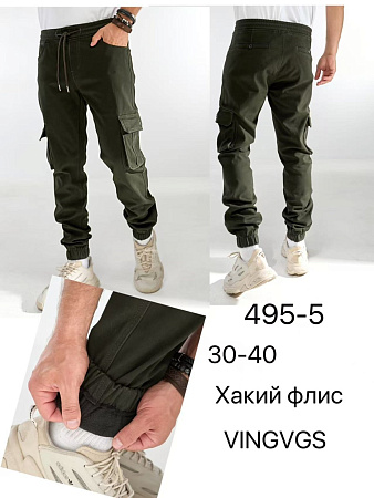 Джоггеры Vingvgs 495-5 khaki - делук