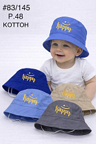 Панама Dgmd 83-145 mix - делук