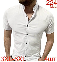 Рубашка Надийка 224-1 white - делук