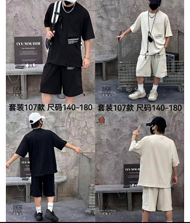 Костюм Meloria 107 black - делук