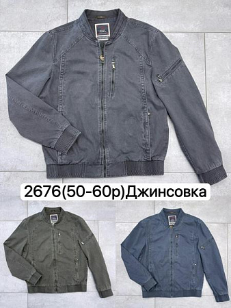 Куртка Tran 2676 blue - делук
