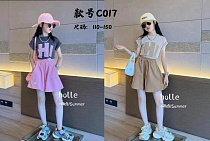 Костюм Фунтик C017 beige - делук