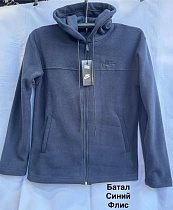 Кофта Спорт Minh MH1310 navy - делук