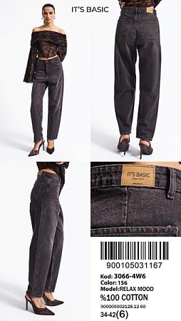 Джинсы Jeans Style 3066-4W6-156 chocolate - делук