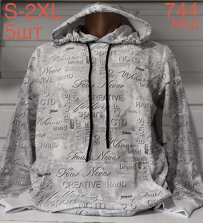 Худи Надийка ND641-744 grey - делук