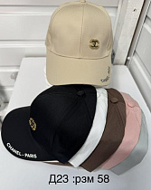 Кепка Sevim D23-0 mix - делук