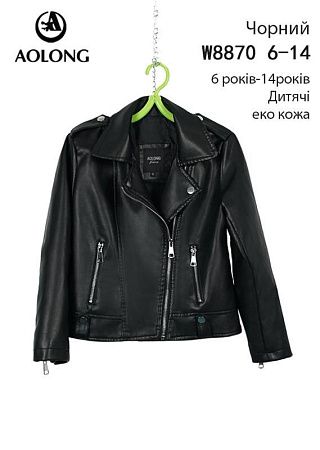 Куртка Dgmd W8870 black - делук