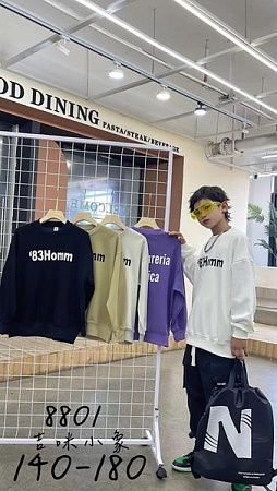 Свитер Фунтик 8801 beige - делук