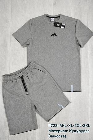 Костюм Essa 722 grey-beige - делук