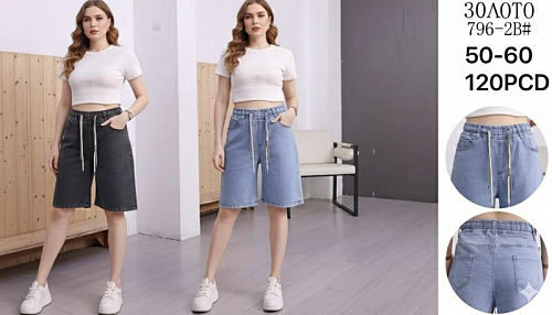 Шорты Kenalin 796-2 d.grey - делук