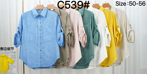 Рубашка Kaffir Lily C539 l.peach - делук