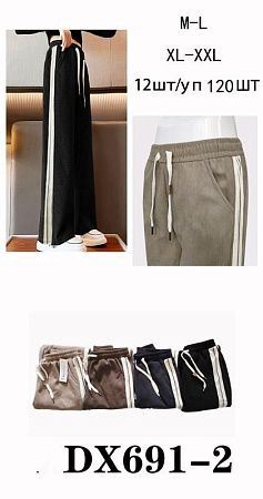 Штаны Спорт Svedajin DX691-2 beige - делук