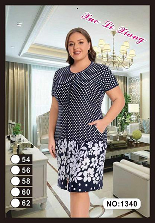 Халат Anion 1340 navy - делук