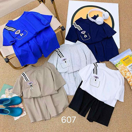 Костюм Фунтик 607 white - делук