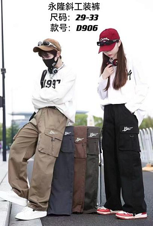 Штаны Спорт Фунтик D906 d.grey - делук