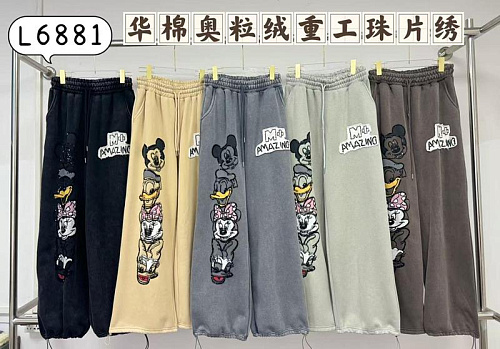 Штаны Спорт Dgmd QL6881 mint - делук