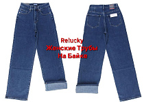 Джинсы Lili V235-6 blue - делук