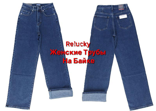 Джинсы Lili V235-6 blue - делук
