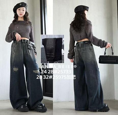 Джинсы Meloria 25975 grey - делук