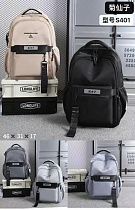 Рюкзак Candy Bags S401 beige - делук