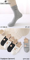 Носки С1102-9 - делук