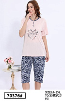 Пижама Fili Wear 70376 beige - делук
