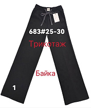 Штаны Спорт Leen 683-1 black - делук