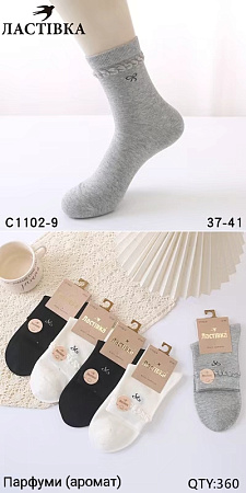 Носки С1102-9 - делук