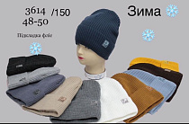 Шапка Dgmd 3614-150 mix - делук