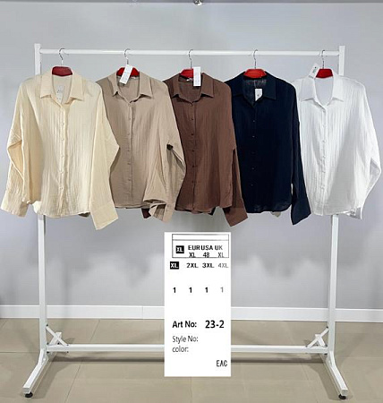 Рубашка Base 23-2 d.beige - делук