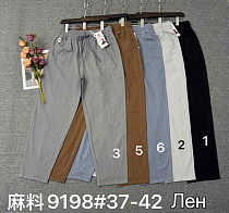 Штаны Immei 9198-2 l.grey - делук