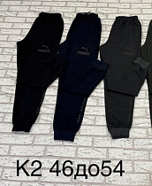 Штаны Спорт Tran K2 grey - делук