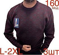 Свитер Надийка 160 brown - делук