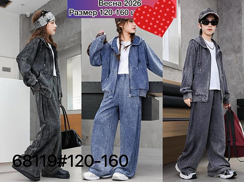 Костюм Спорт Meloria 68119 grey - делук