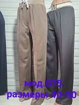 Штаны Natali 075 beige - делук
