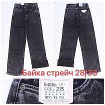 Джинсы Vindassion D4056 grey - делук