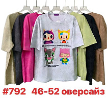Футболка Summer 792 mix - делук