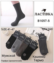 Носки Annet HK1057 mix Носки Annet HK1057 mix - делук