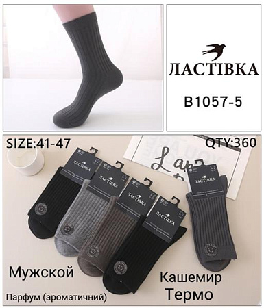 Носки Annet HK1057 mix - делук