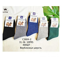 Носки Redoor C3604-2 mix - делук