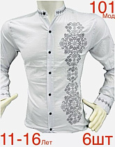 Вышиванка Надийка ND815-101 black - делук