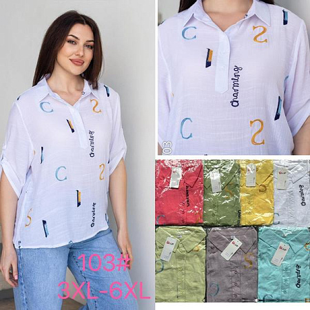 Рубашка P.Hey 103 l.green - делук