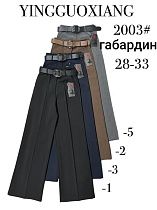 Штаны Leen 2003-1 black - делук