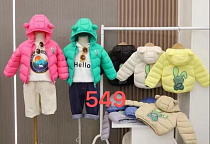 Куртка Chicwear 549 green - делук