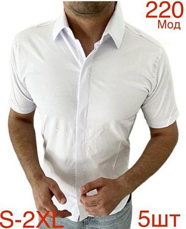 Рубашка Надийка 220 white (46-54) - делук